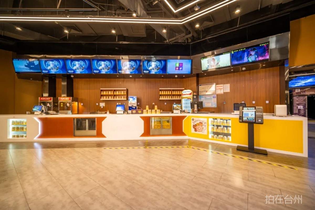 玉环台州印象影城(图1)