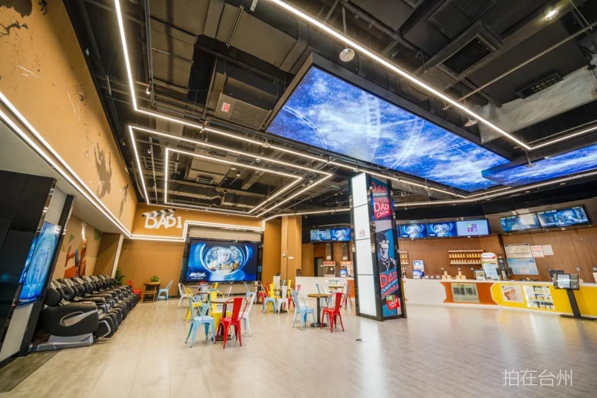 玉环台州印象影城(图7)