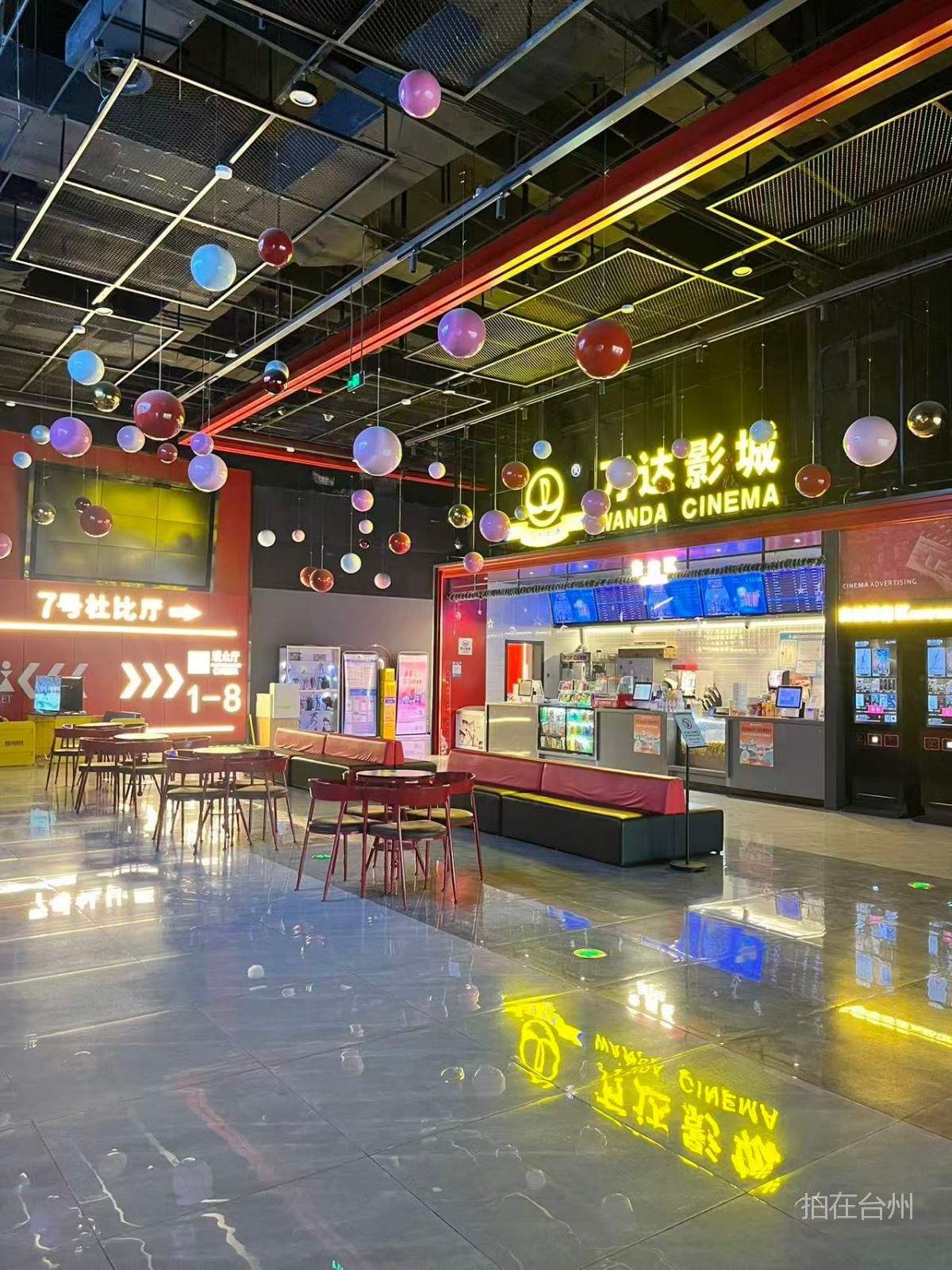 玉环万达影城（台州玉环万达广场店）(图7)