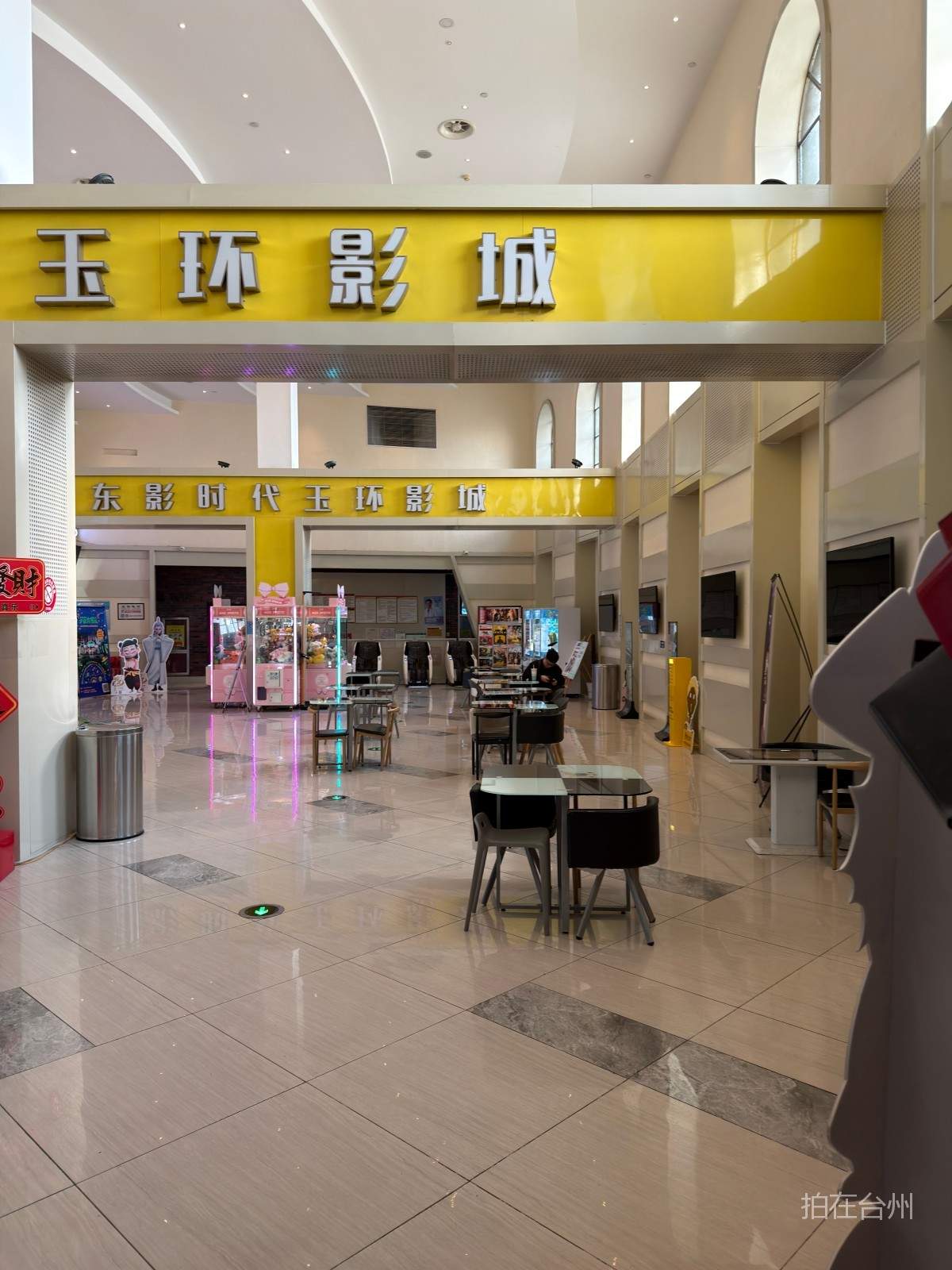 浙影时代影城玉环店(图9) 玉环浙影时代影城玉环店(图9)