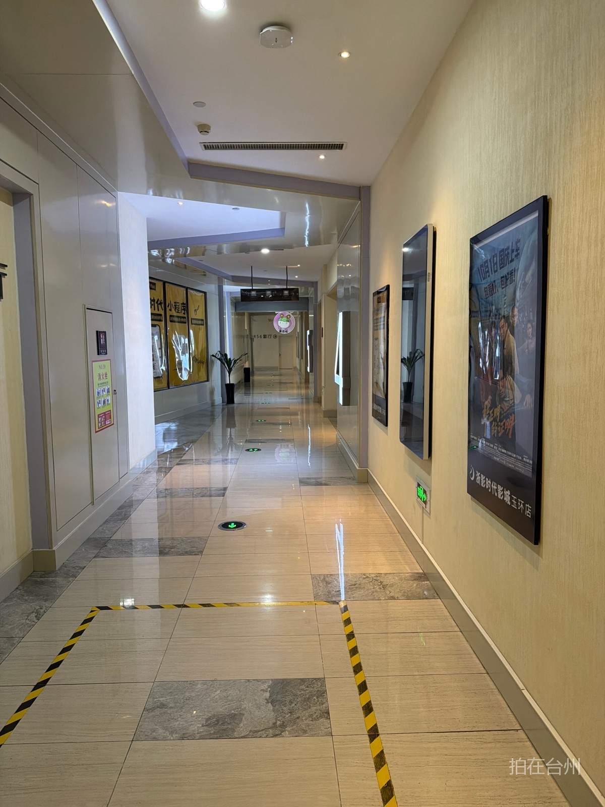 浙影时代影城玉环店(图10) 玉环浙影时代影城玉环店(图10)