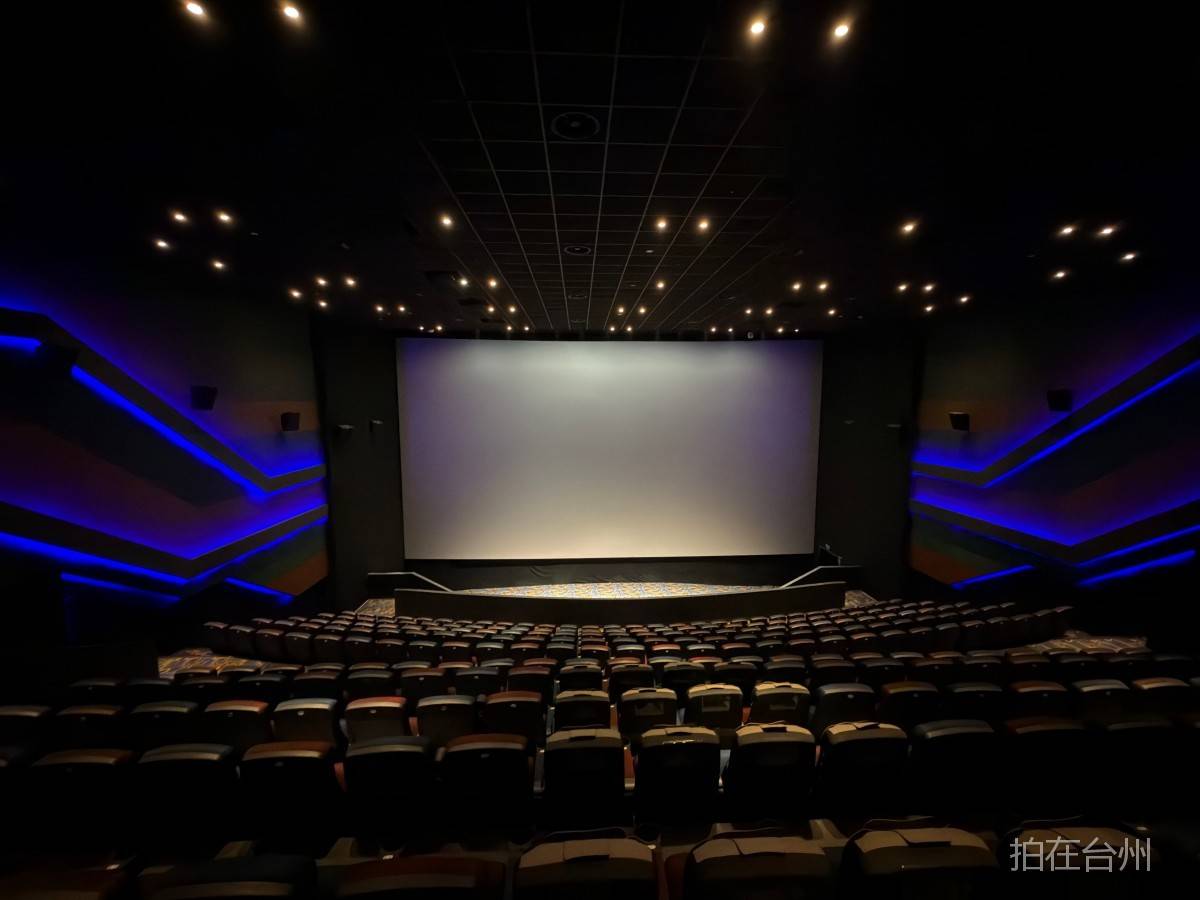 浙影时代影城玉环店(图4) 玉环浙影时代影城玉环店(图4)