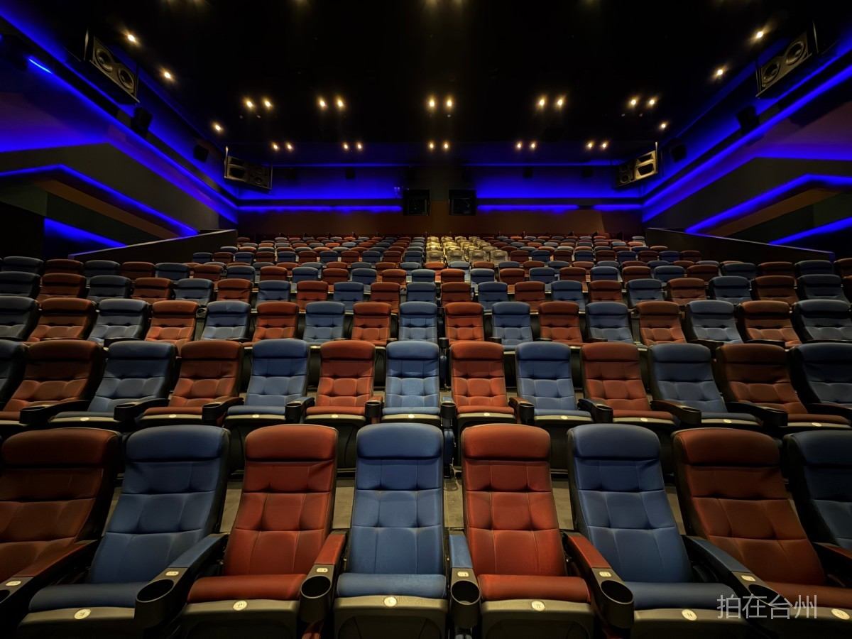 浙影时代影城玉环店(图5) 玉环浙影时代影城玉环店(图5)