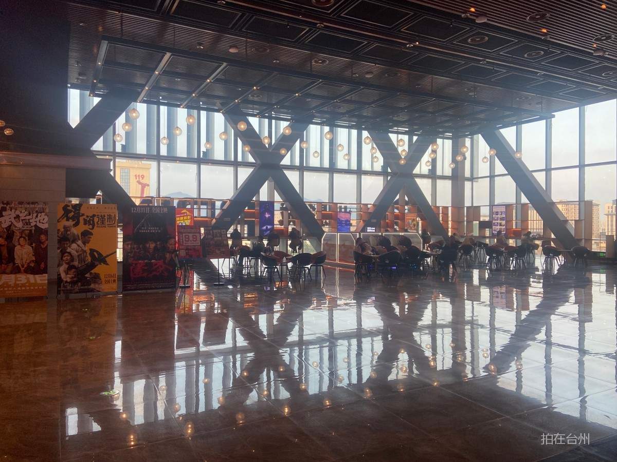 黄岩泰业影城黄岩天佑城店(图10)