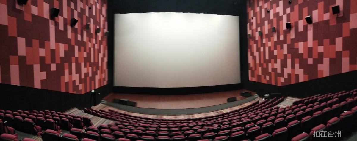 黄岩台州奥莱影城（奥莱巨幕影城）(图9)