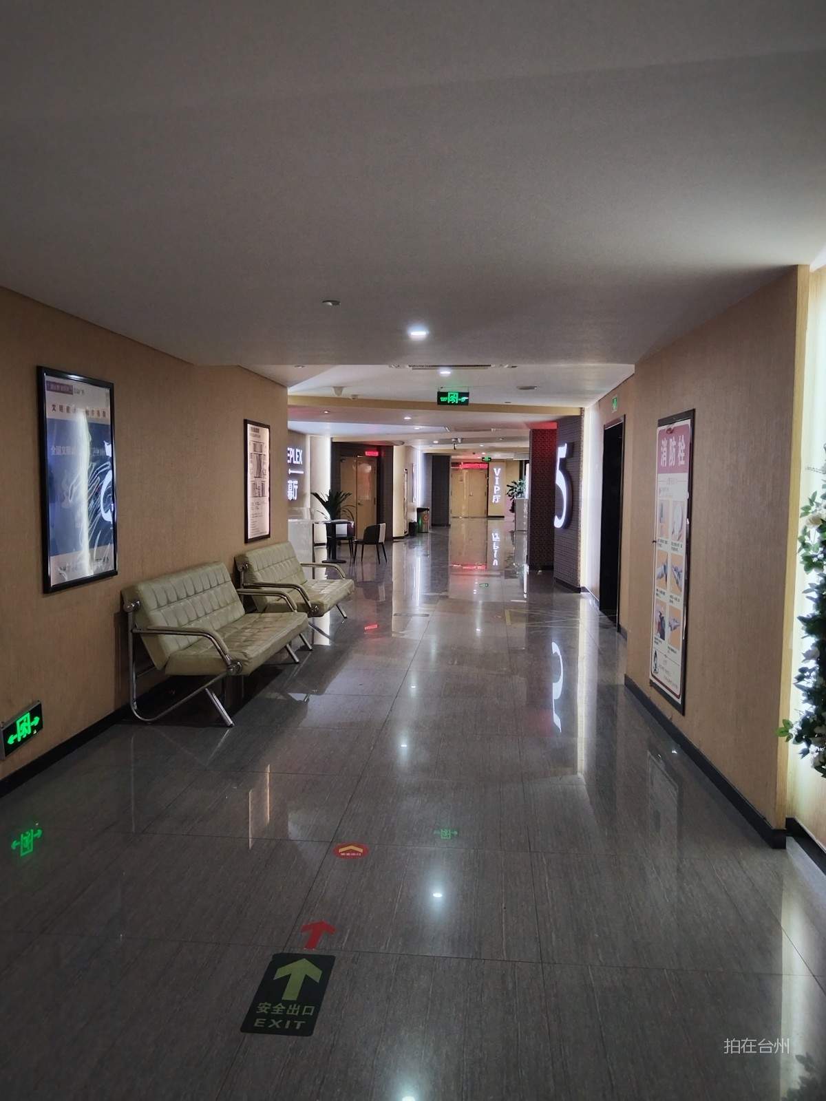 黄岩台州奥莱影城（奥莱巨幕影城）(图8)