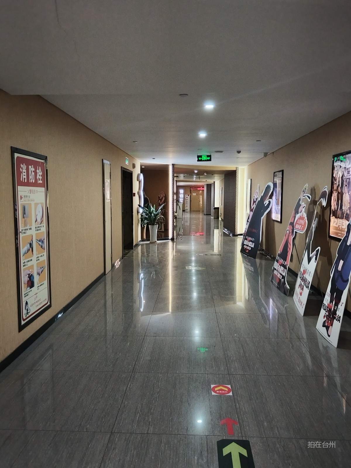 黄岩台州奥莱影城（奥莱巨幕影城）(图6)