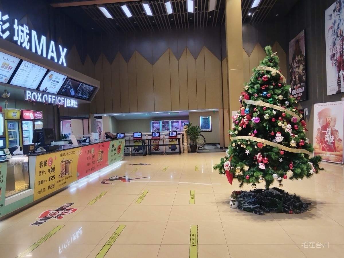 黄岩台州奥莱影城（奥莱巨幕影城）(图3)