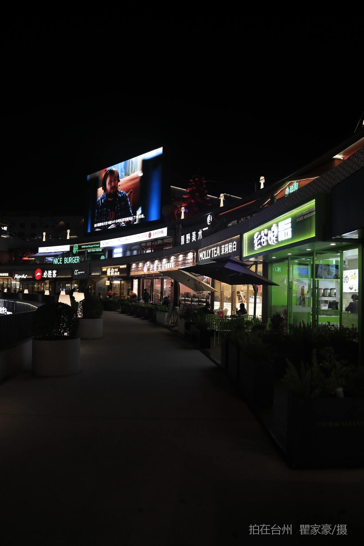 温岭太平街道CC广场商业广场综合体(图3)