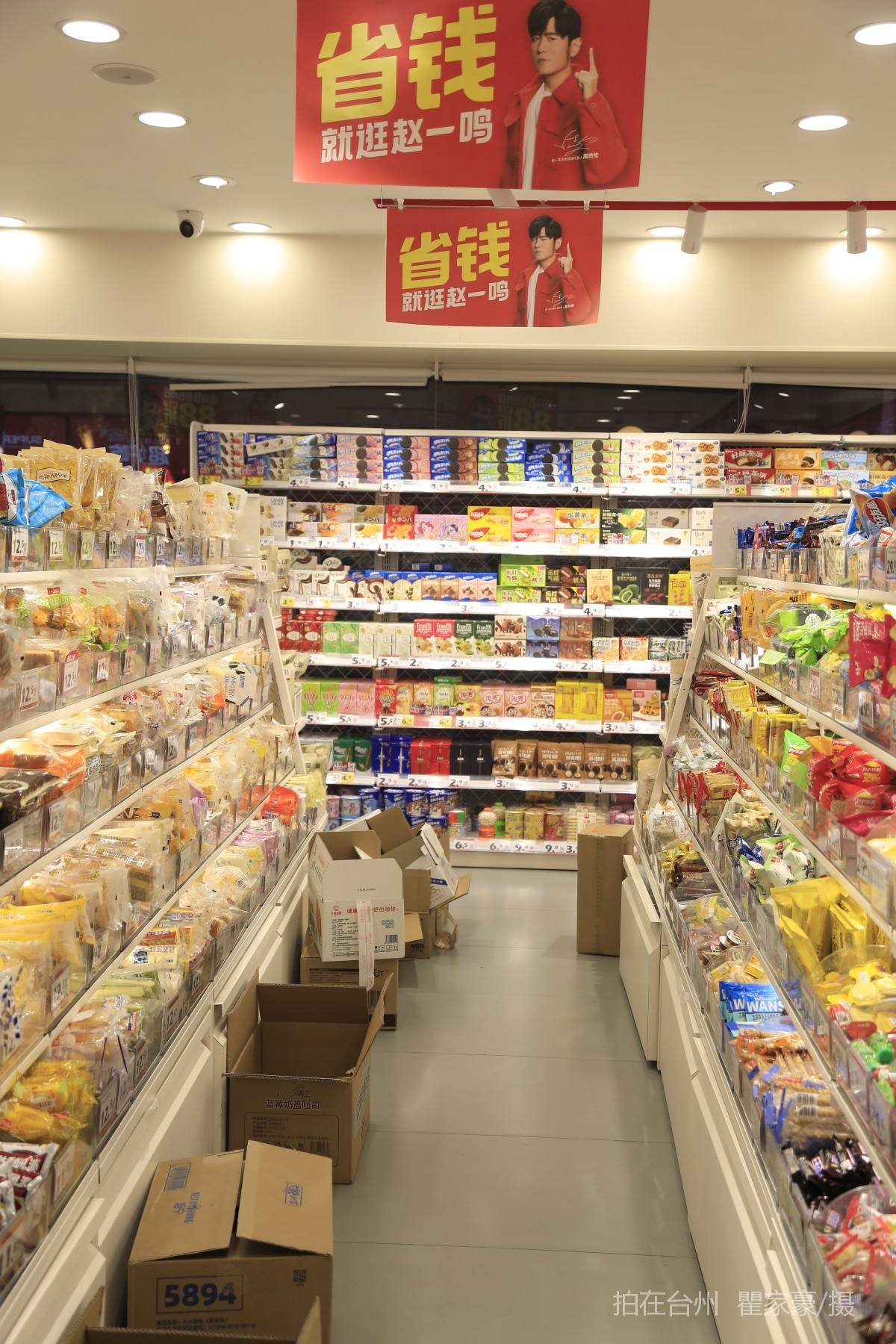 温岭太平街道CC广场商业广场综合体(图2)