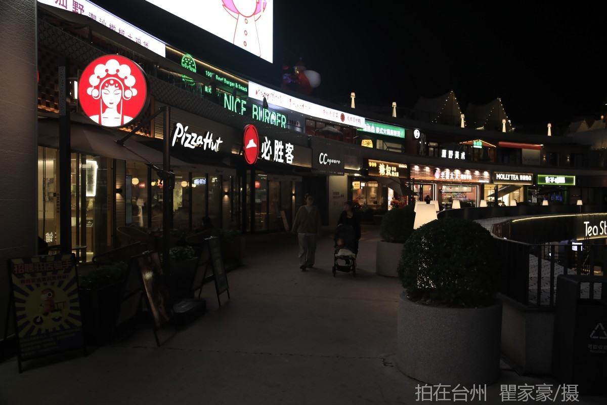 温岭太平街道CC广场商业广场综合体(图4)