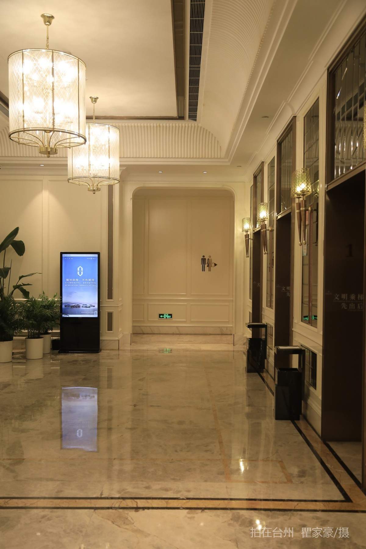 温岭国际大酒店(图2)