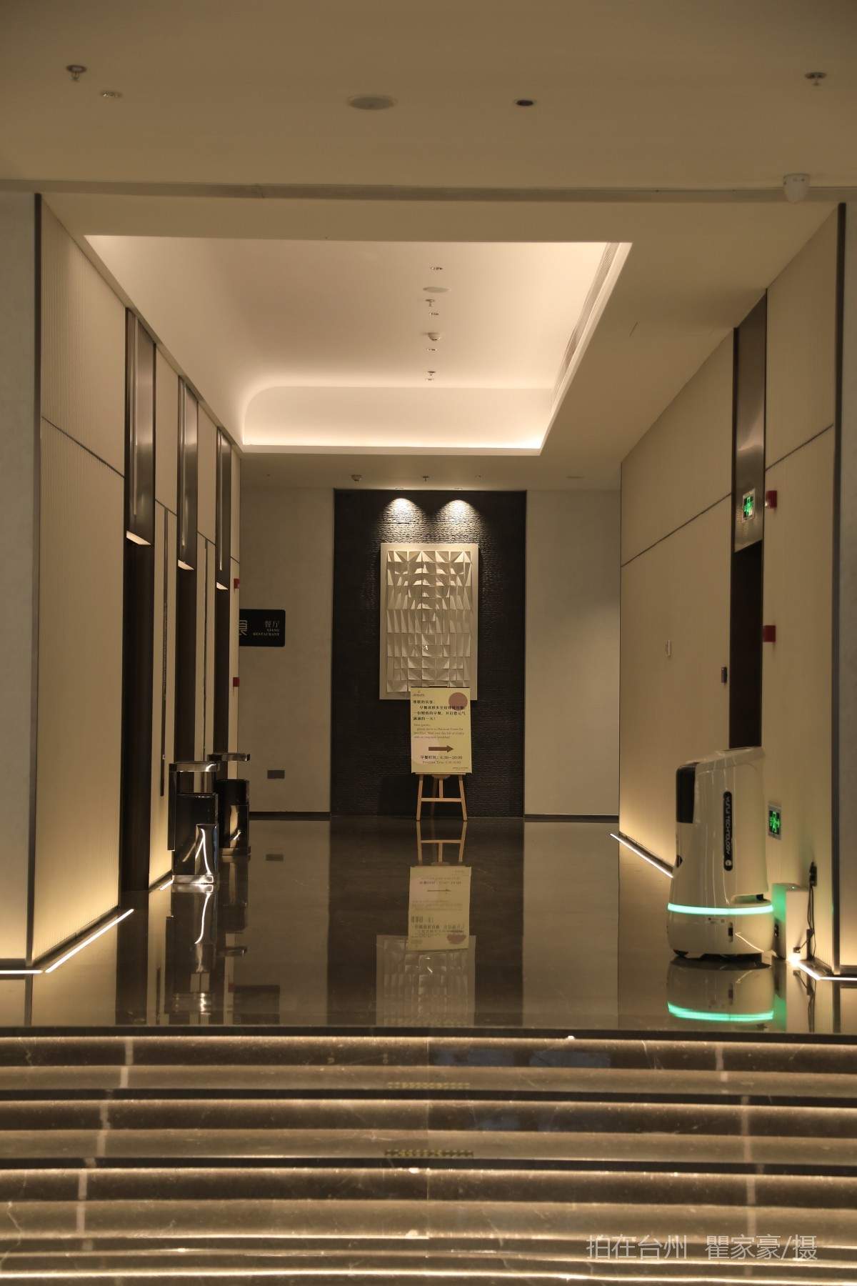 温岭国际大酒店（曙光大厦店）(图14)