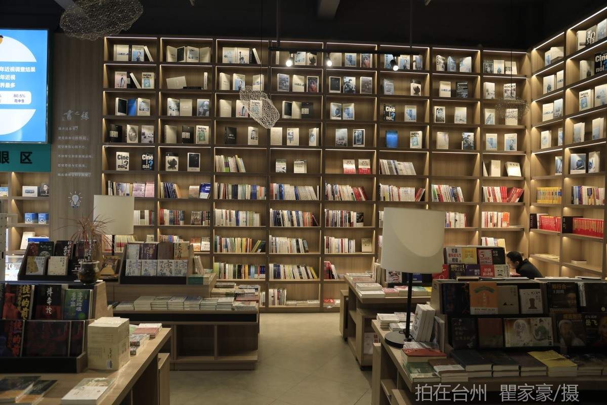 温岭新华书店（万昌西路店）(图17)