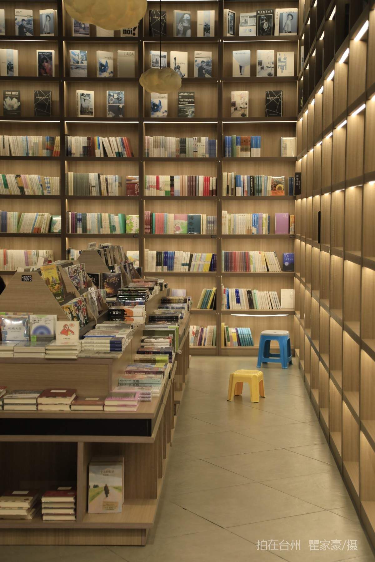 温岭新华书店（万昌西路店）(图14)