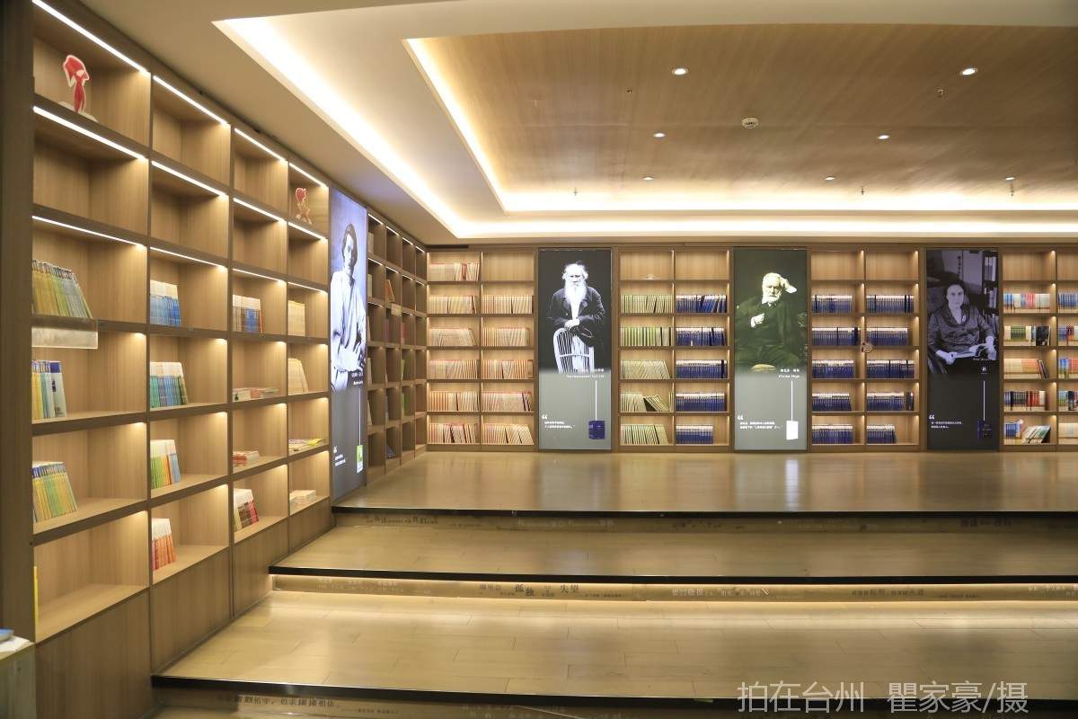 温岭新华书店（万昌西路店）(图11)