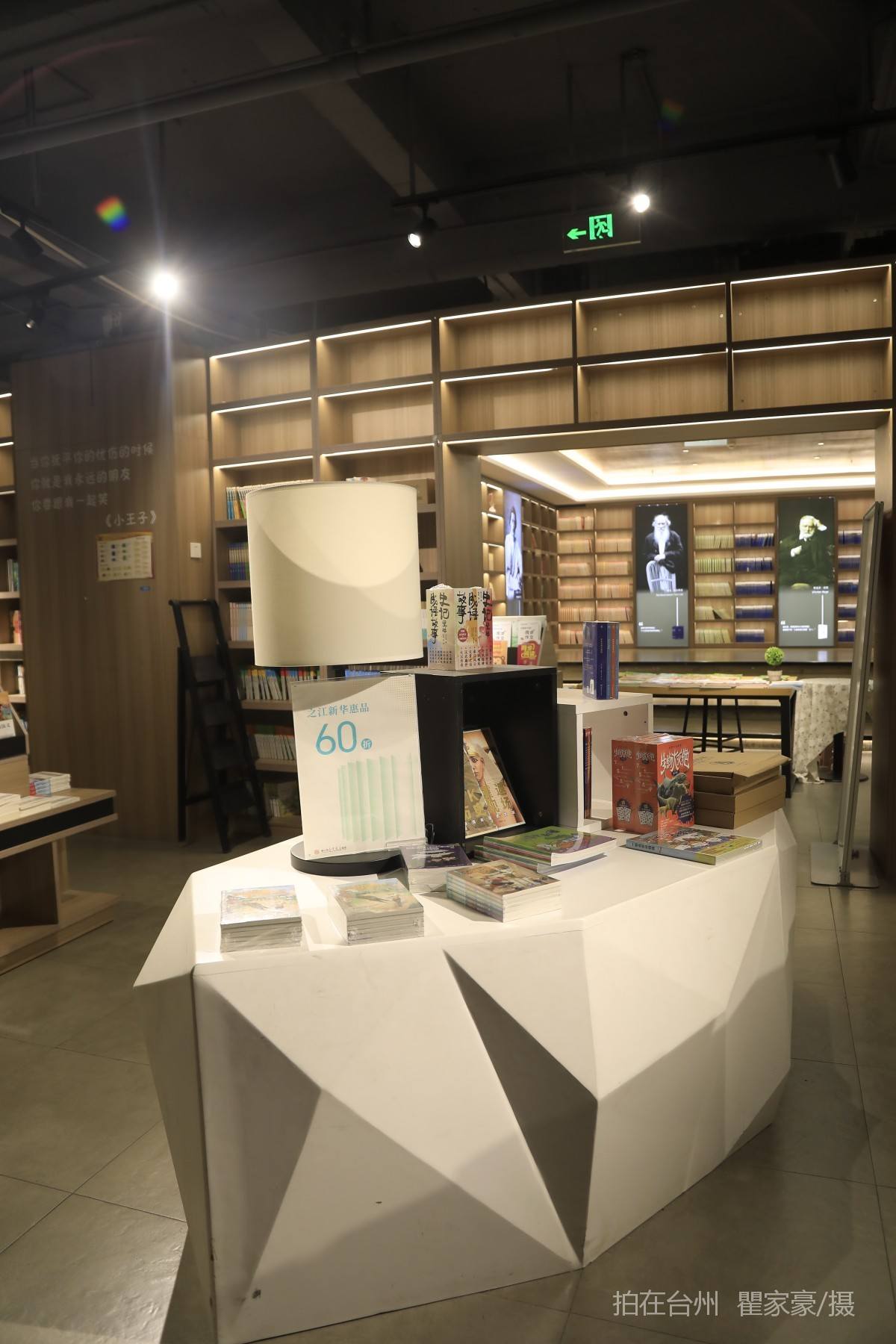 温岭新华书店（万昌西路店）(图6)