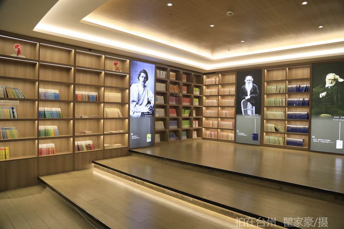 温岭新华书店（万昌西路店）