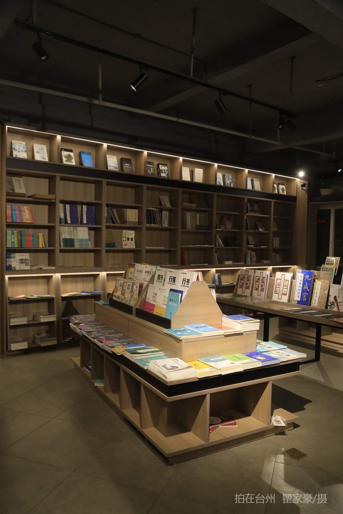 温岭新华书店（万昌西路店）(图10)