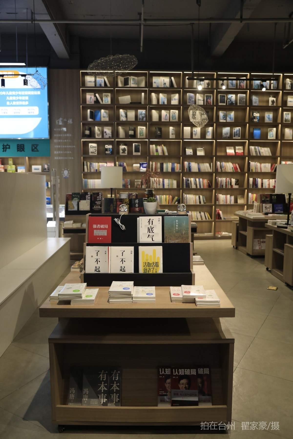 温岭新华书店（万昌西路店）(图2)