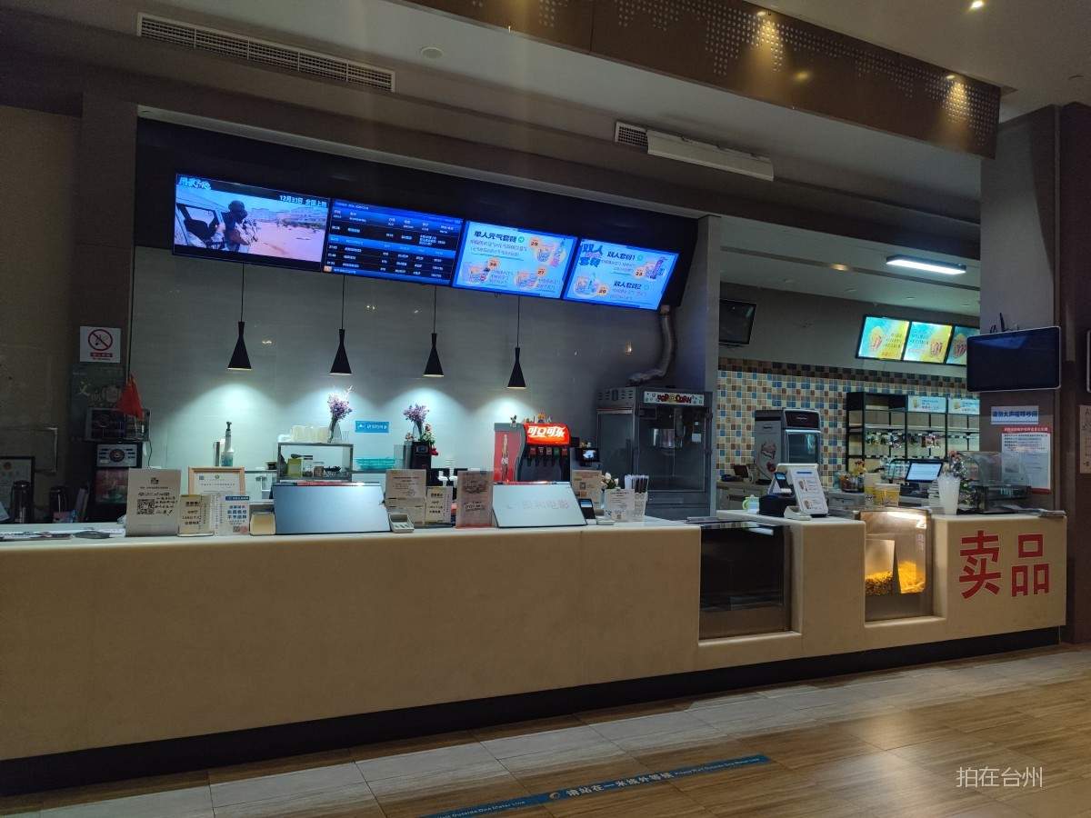 临海崇和江南影城(图8)