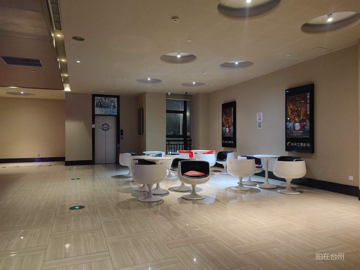 临海崇和江南影城(图6)
