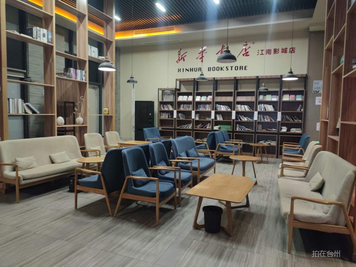 临海崇和江南影城(图7)