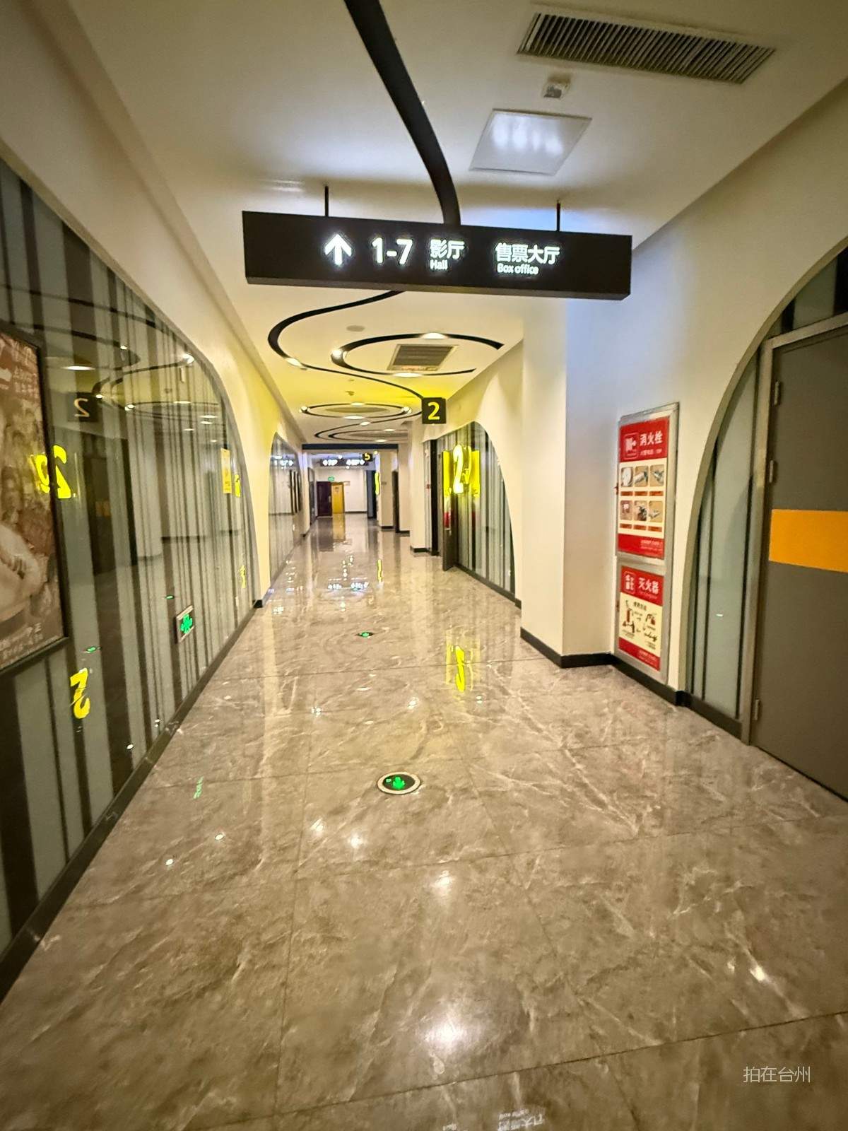 临海横店电影城(图8)