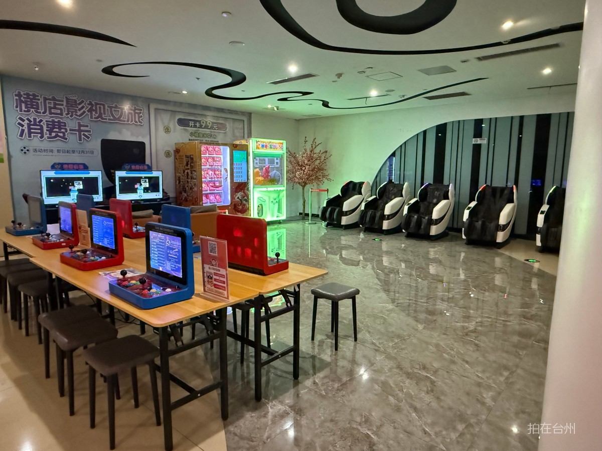 临海横店电影城(图7)