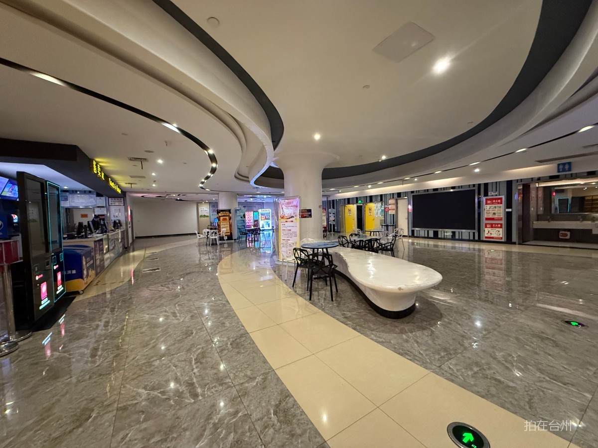 临海横店电影城