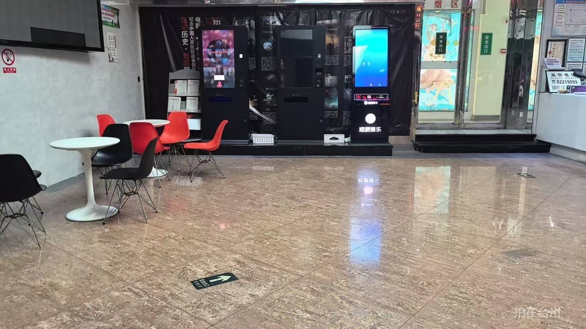 临海崇和影城(图7)