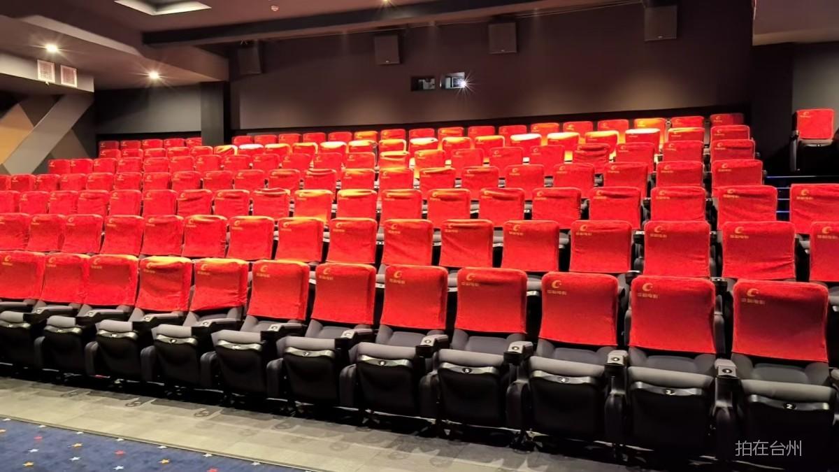 临海崇和影城(图2)