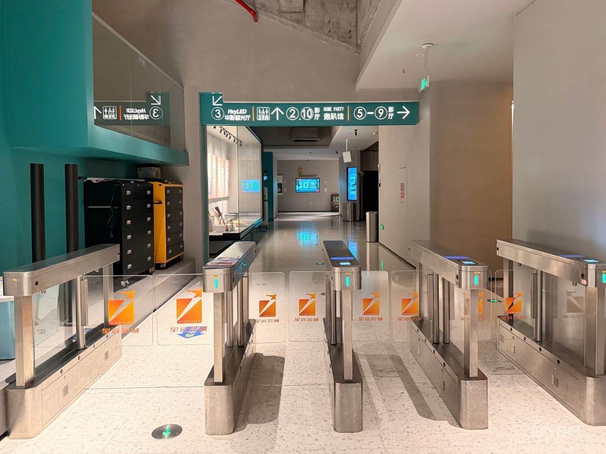 临海星远影城(图13) 临海星远影城(图13)