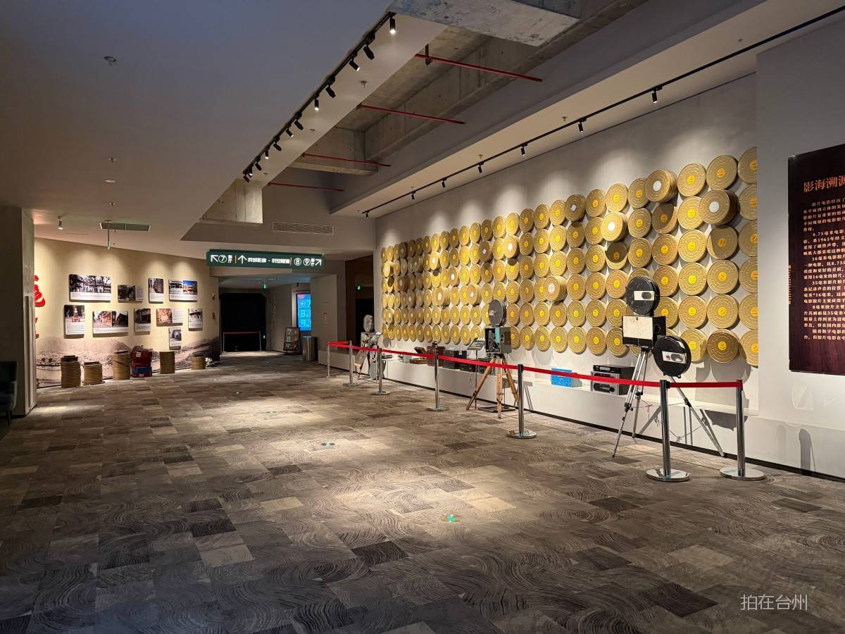 临海星远影城(图7) 临海星远影城(图7)