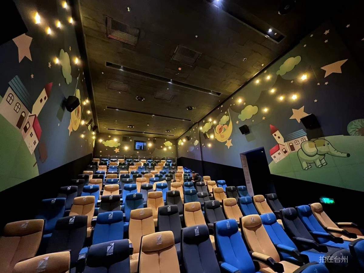 临海星远影城(图4) 临海星远影城(图4)