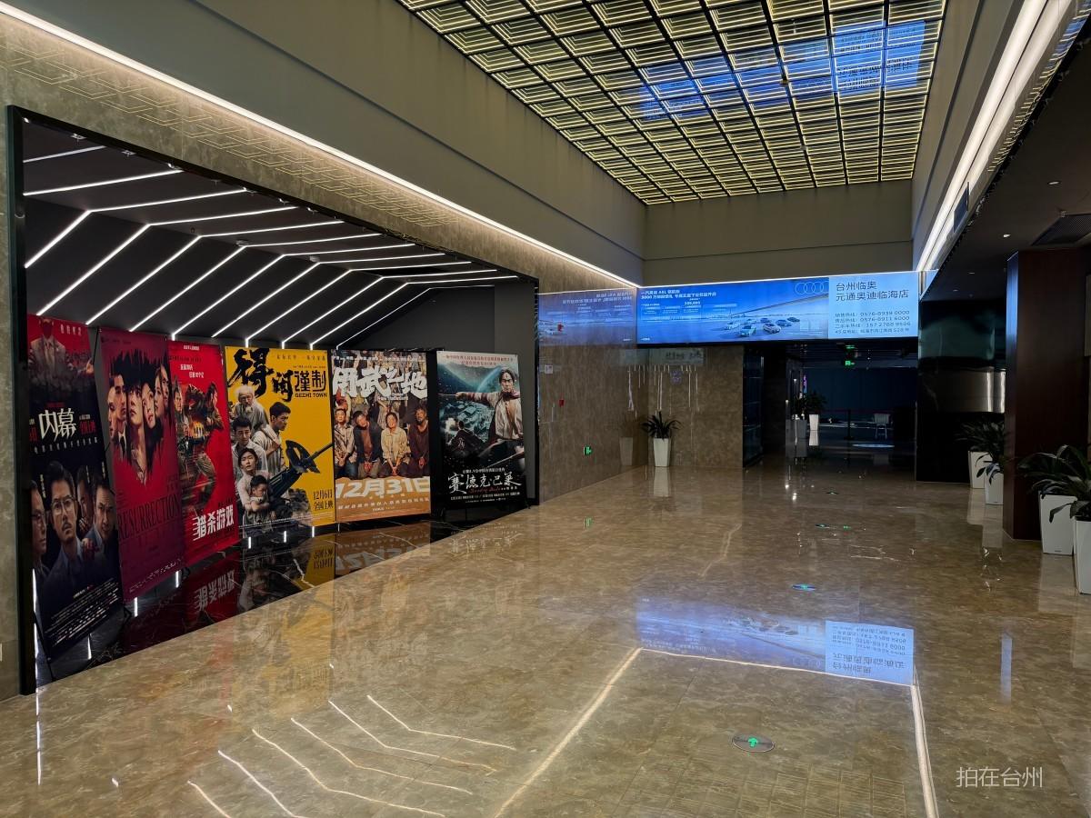 临海SFC上影台运影城(图3)