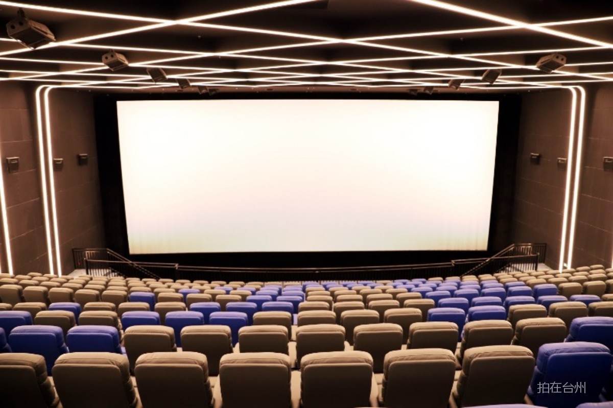 临海SFC上影台运影城(图2)