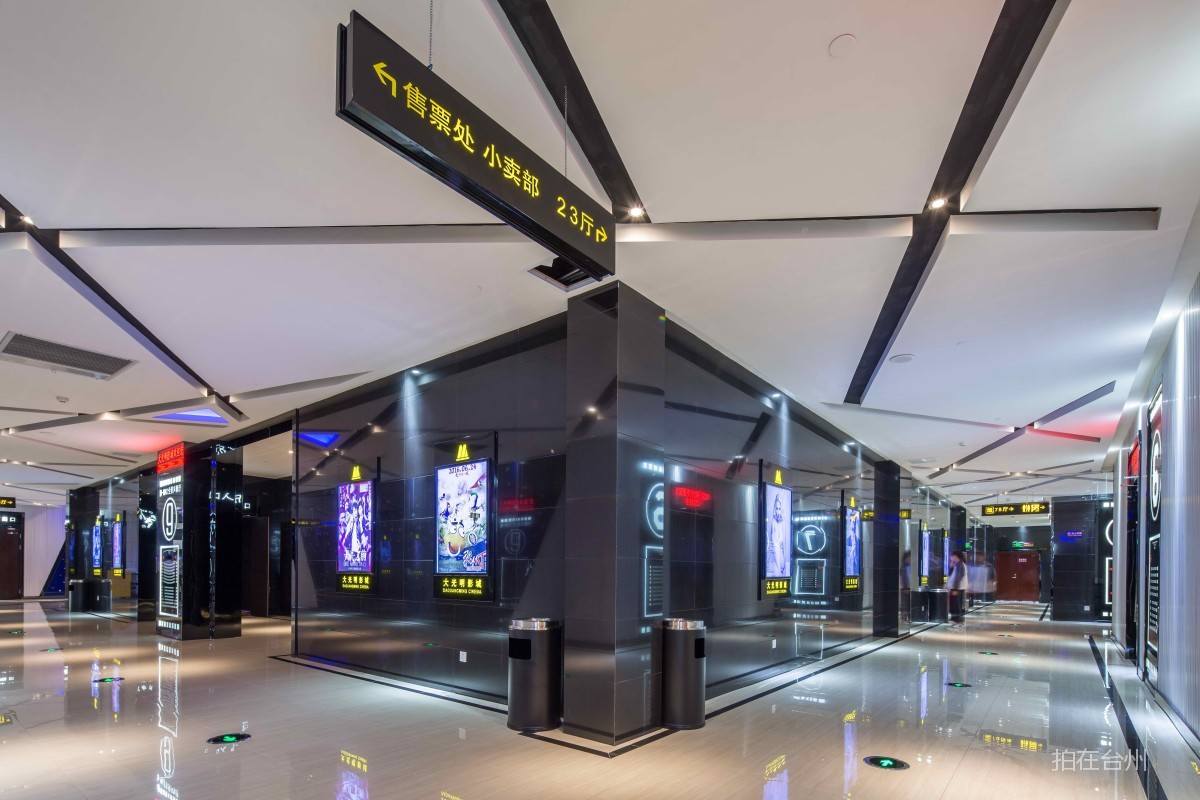 临海杜桥大光明影城(图9)