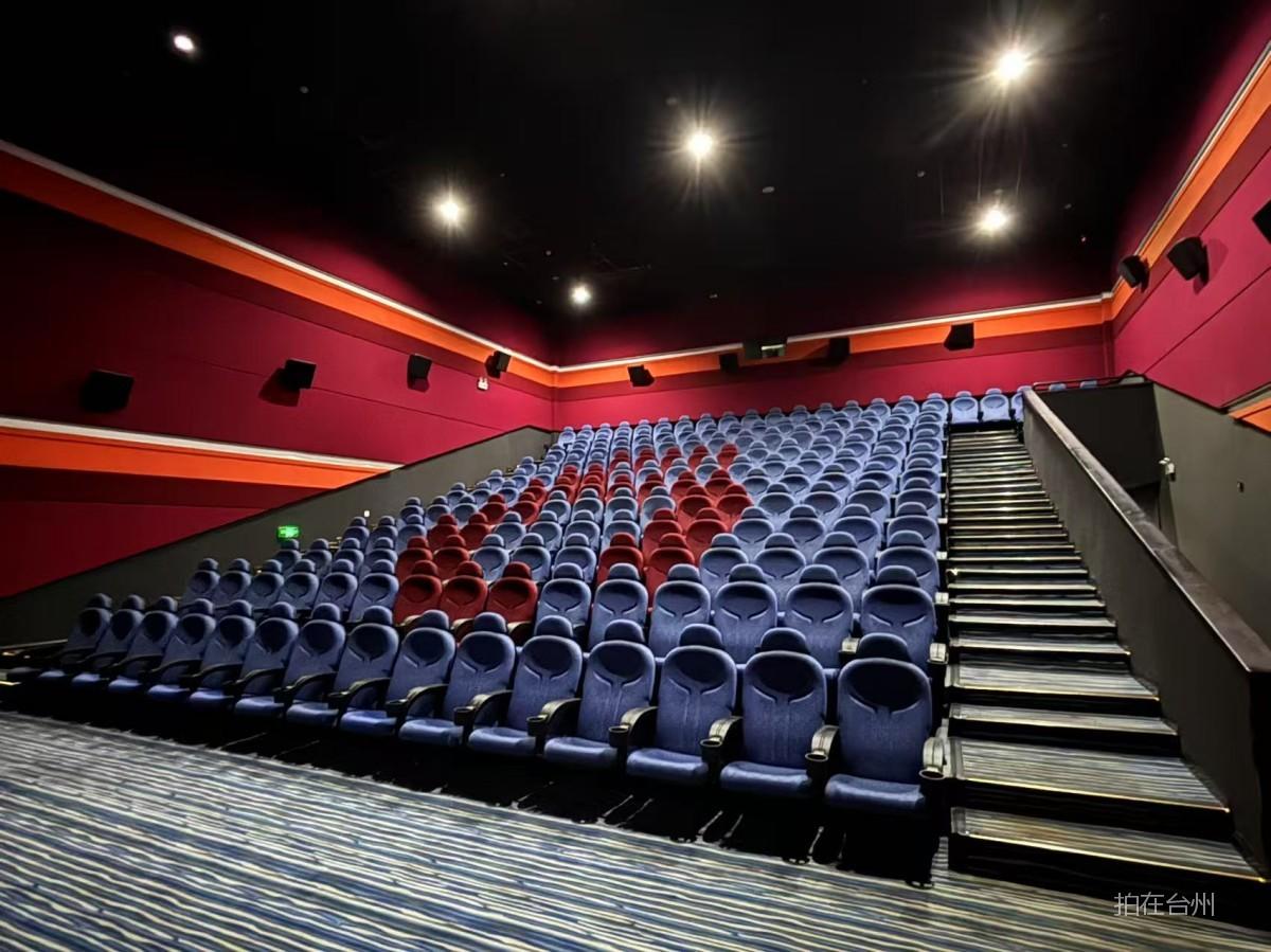 临海中影星美国际影城(图8)