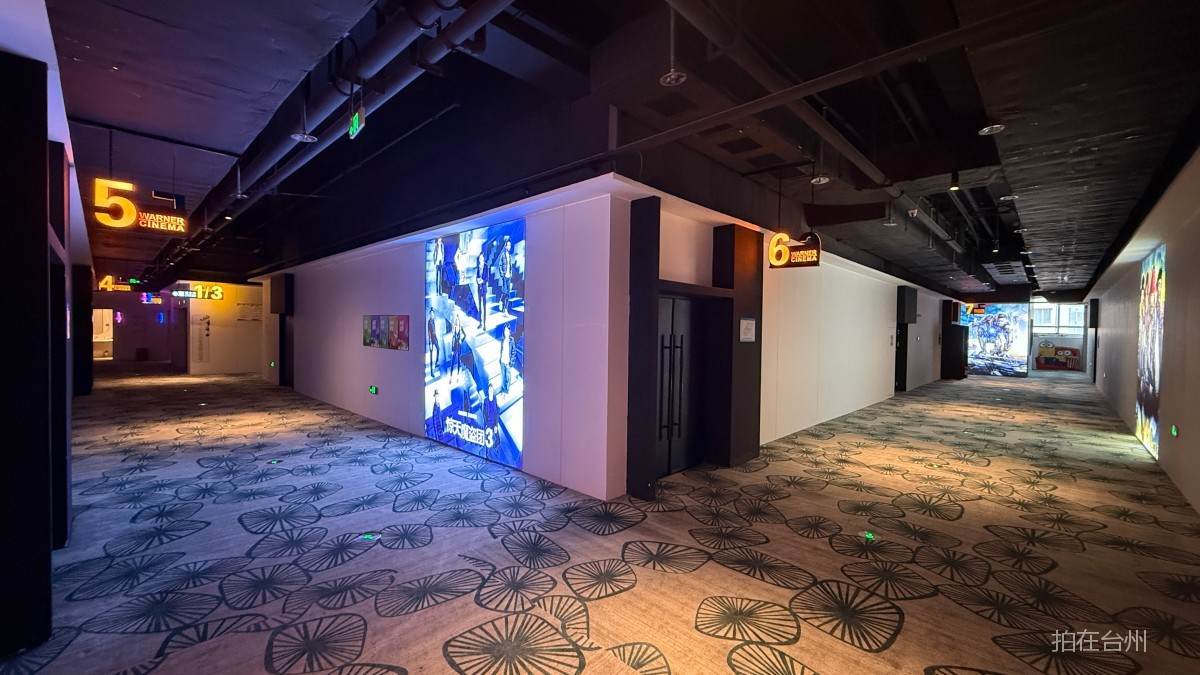 椒江白鹿银河影城（椒江宝龙城店）(图9)