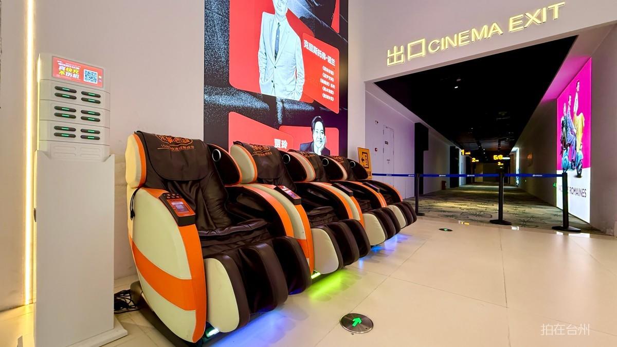 椒江白鹿银河影城（椒江宝龙城店）(图6)