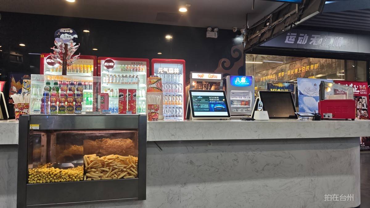 椒江凯诺星空国际影城(图4)