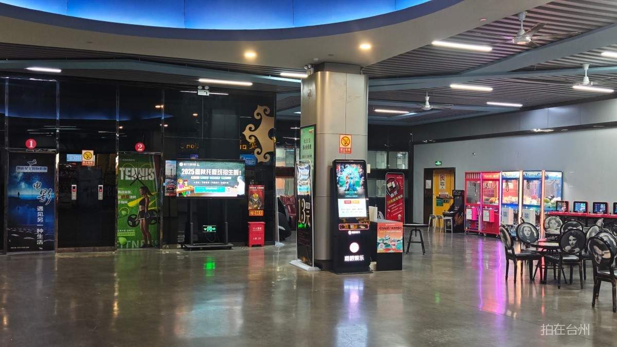 椒江凯诺星空国际影城(图3)