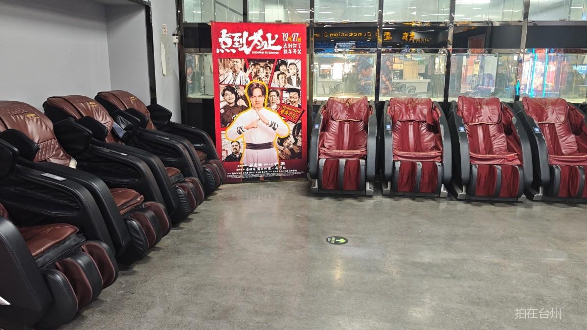 椒江凯诺星空国际影城(图5)