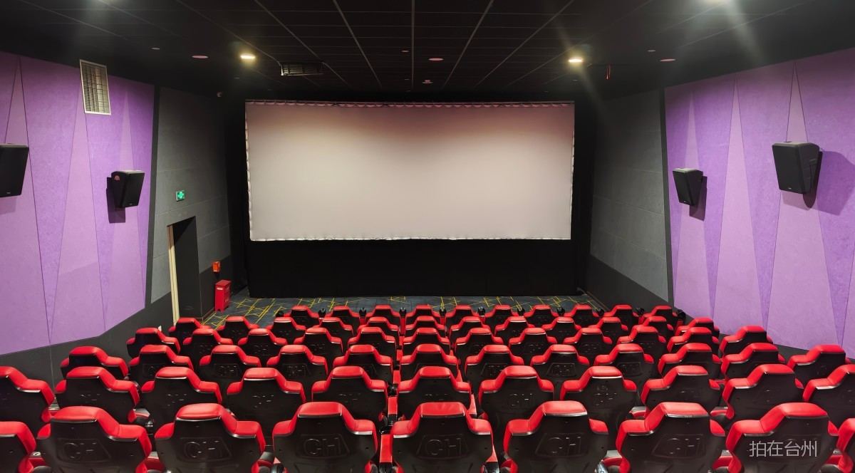 椒江凯诺星空国际影城(图8)