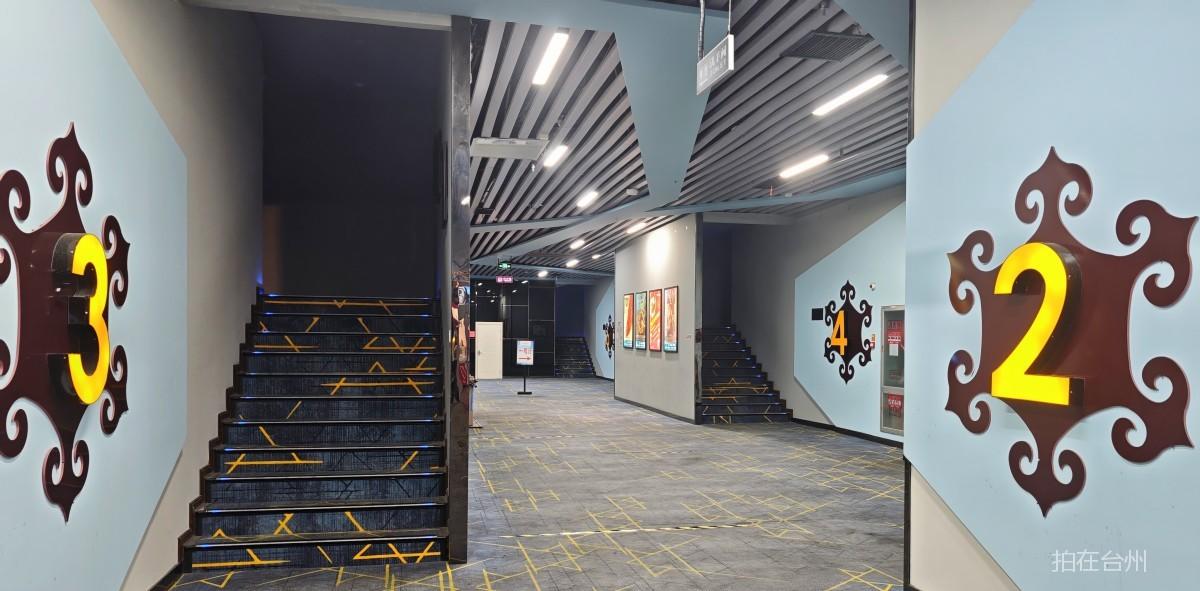 椒江凯诺星空国际影城(图10)