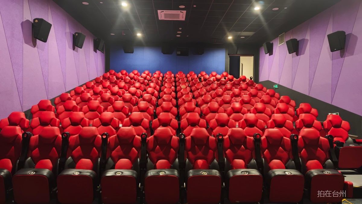 椒江凯诺星空国际影城(图13)