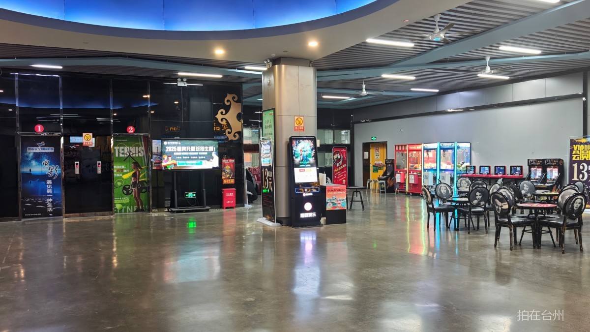 椒江凯诺星空国际影城(图11)