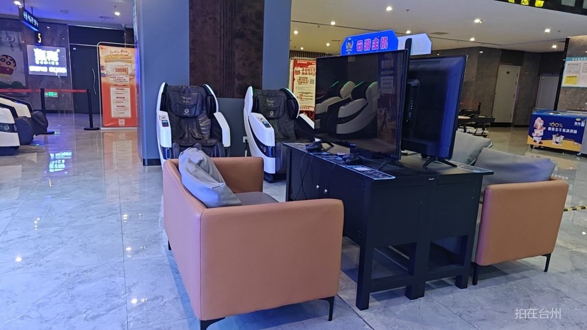 椒江横店电影城(椒兰汇店)(图6) 椒江横店电影城(椒兰汇店)(图6)