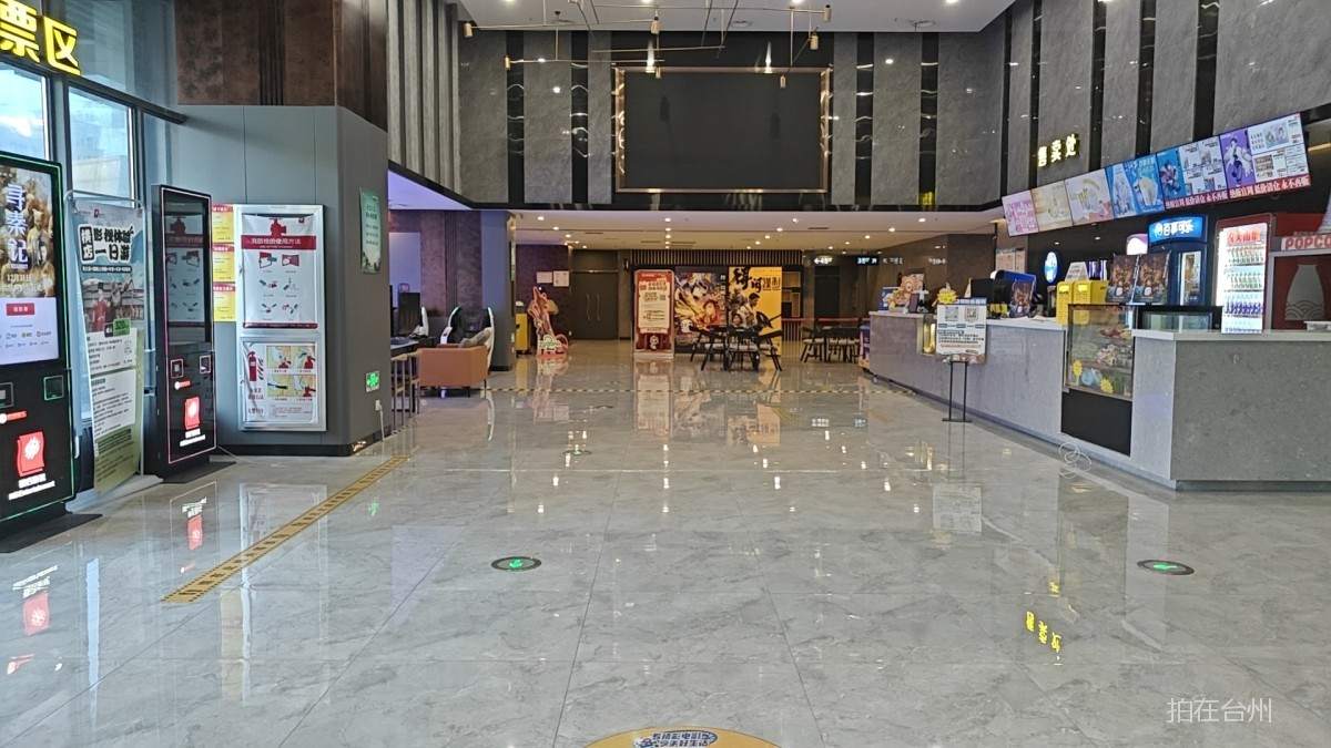 椒江横店电影城(椒兰汇店)(图9) 椒江横店电影城(椒兰汇店)(图9)